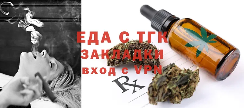 наркота  blacksprut как зайти  Canna-Cookies марихуана  Волжск 