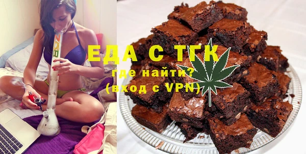 прущая мука Белокуриха